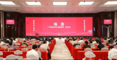 九游会体育    会议追思了2023年广州糟践帮扶责任情况-九游会体育-九游会欧洲杯-九玩游戏中心官网