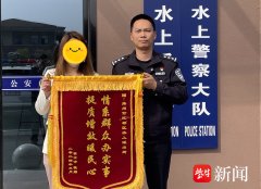 九游会体育徐女士肯定这即是我方意识的那位老乡-九游会体育-九游会欧洲杯-九玩游戏中心官网