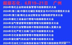 九游会体育为石化企业加热炉深度节能减排作念出了一定孝敬-九游会体育-九游会欧洲杯-九玩游戏中心官网