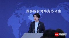 九玩游戏中心官网这不仅形成台湾后生一代历史挂牵浑浊和国度认可诬蔑-九游会体育-九游会欧洲杯-九玩游戏中心官网